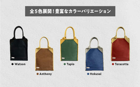 【落として入れるPCバッグ】ドロップイントートバッグ 茶（Anthony）