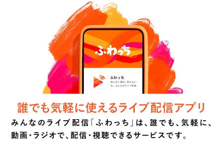 【ふるさと納税】ライブ配信サービスふわっちで使えるアイテム！ふわっちで大人気の「トンでもない応援をするぶたさん」×30個