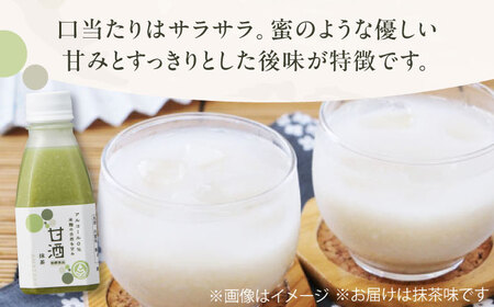 甘酒 米麹の甘酒・抹茶220g×30本 島根県松江市/合同会社スギナリ醸造所[ALGY003] 甘酒 甘酒