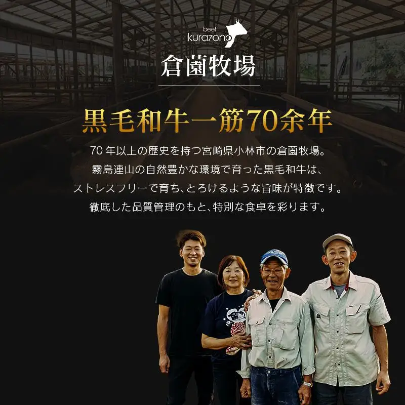 宮崎県産 倉薗牧場 A5等級 宮崎牛 厚切り 特上カルビ 焼肉用 300g