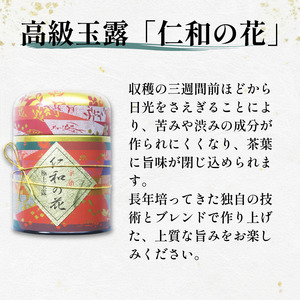 高級 宇治玉露 ・ 最高級 宇治煎茶 各85g缶入り 詰め合わせ セット 宇治茶 玉露 煎茶 茶葉 旨み 香り お茶 日本茶 国産 飲料 高級 最高級 井手町 京都 小川武治茶舗