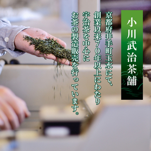 ほうじ粉 110パック (5g×110個入り) 雁が音 ほうじ茶 焙じ茶 お茶 日本茶 国産 高級 京都府 茶葉 茶 京都府 井手町 贈答 ギフト 手土産 お土産 お正月 母の日 父の日 お盆 敬老の日 年末 年始 新年 贈り物 贈答品 贈答用 贈物 お祝い 内祝 祝い 御祝 御祝い 記念日 誕生日 ギフト ギフト用 プレゼント プレゼント用 お中元