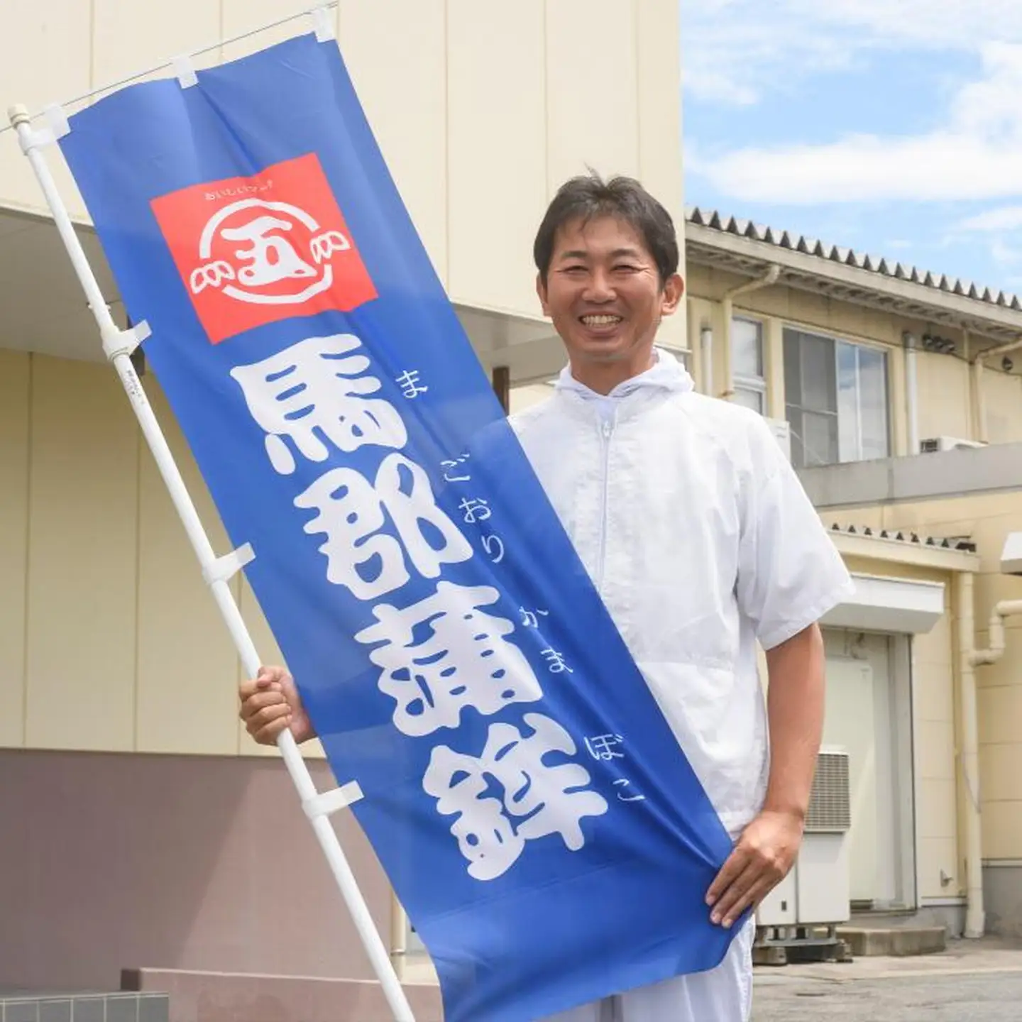 馬郡蒲鉾ミンチ天 10袋セット：B100-046