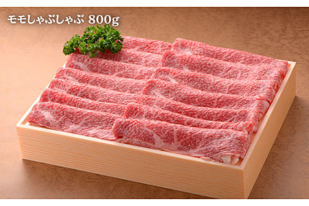 佐賀牛ロースしゃぶ800g,ももしゃぶ800g：C102-006