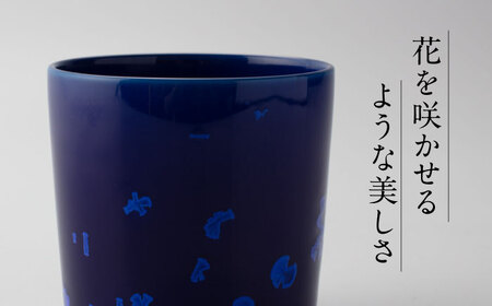 【美濃焼】 花を咲かせるような美しさ 焼酎カップ ルリ結晶 多治見市 / カネヨ / 壽泉窯[TBO010]