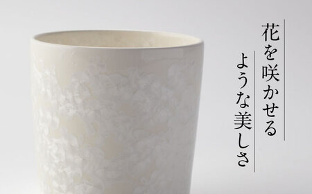 【美濃焼】 花を咲かせるような美しさ 焼酎カップ 輝華結晶 多治見市 / カネヨ / 壽泉窯[TBO011]