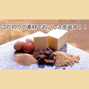 今年一番の発明 久慈卵とザラメのスコーン 8個（AR-6）