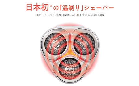 シェーバー 温剃り ホットシェイブ スキンプロ ヤーマン 髭剃り スキンケア メンズ