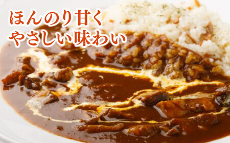 【12回定期便】プルミエ熟成カレー 4袋 /フレンチキッチン プルミエ[UCF011] カレー