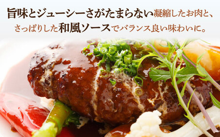 【12回定期便】手ごねハンバーグ 4個 /フレンチキッチン プルミエ[UCF014] 牛肉ハンバーグ