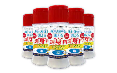調“身”料Rドンマイン・塩（40g?5本） 調味料 塩 代替品 料理 味付け