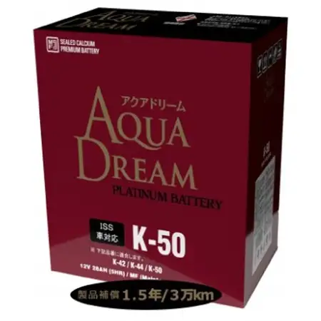 AQUADREAM PLATINUM 自動車始動用バッテリー ISS車対応  K-50 1個_家電製品 アウトドア・カー用品  _【配送不可地域：沖縄県】【1566512】