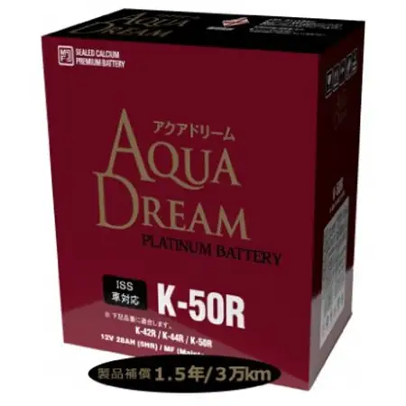 AQUADREAM PLATINUM 自動車始動用バッテリー ISS車対応  K-50R 1個_家電製品 アウトドア・カー用品  _【配送不可地域：沖縄県】【1566514】