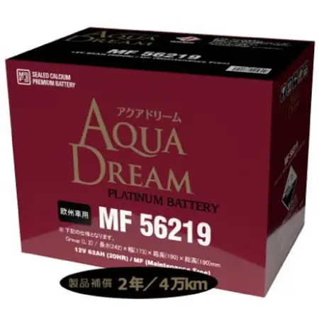 AQUADREAM PLATINUM 自動車始動用バッテリー 欧州車用 56219 L2 1個_家電製品 アウトドア・カー用品  _【配送不可地域：沖縄県】【1569069】