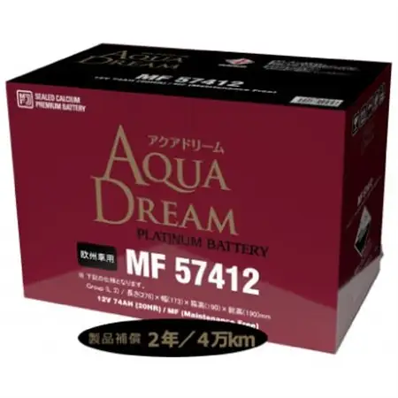 AQUADREAM PLATINUM 自動車始動用バッテリー 欧州車用 57412 L3 1個_家電製品 アウトドア・カー用品  _【配送不可地域：沖縄県】【1569078】
