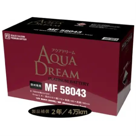 AQUADREAM PLATINUM 自動車始動用バッテリー 欧州車用 58043 L4 1個_家電製品 アウトドア・カー用品  _【配送不可地域：沖縄県】【1569085】