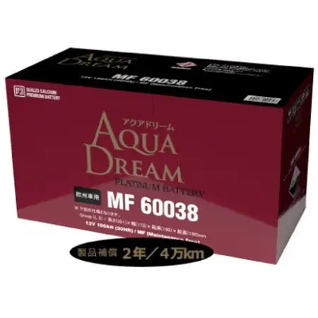 AQUADREAM PLATINUM 自動車始動用バッテリー 欧州車用 60038 L5 1個_家電製品 アウトドア・カー用品  _【配送不可地域：沖縄県】【1569089】