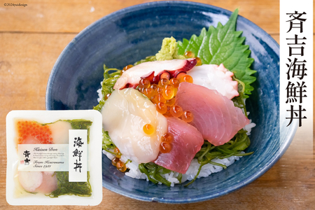 海鮮丼 斉吉海鮮丼 3種 各2袋 計6袋 [斉吉商店 宮城県 気仙沼市 20564949]