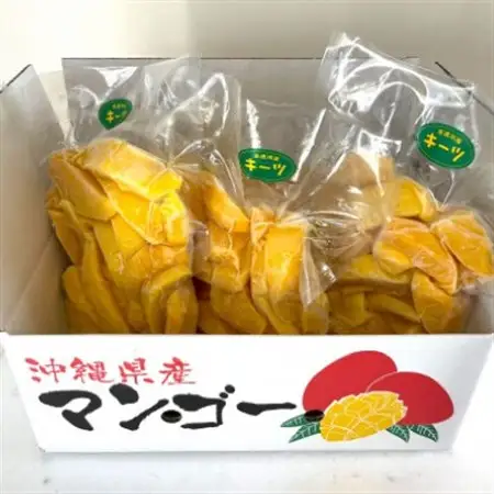 【急速冷凍・はしっこタイプ】今帰仁産のキーツマンゴー1.2kg(400g×3P)【配送不可地域：離島】【1573306】