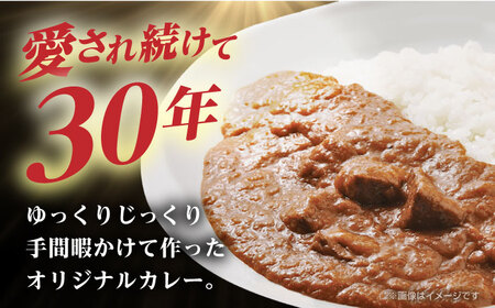 和牛カレー 2袋＆ビーフシチュー 3袋[AOAI044] カレー