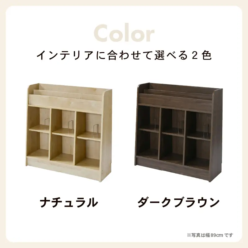 【日本製】【組立品】ディスプレイできる本棚【幅60㎝】ダークブラウン [aw053-c005_02]