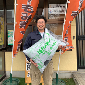 【北海道産もみ殻100％】ノザワのもみがらくん炭　大容量80L