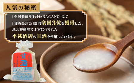 神崎町産甘酒使用・しっとり優しい甘さの「糀ばあむ（4個）」（神崎町発酵スイーツ・フードコレクション「バームクーヘン」）[010-a071]
