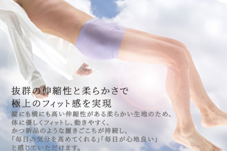 ユニセックスボクサーパンツ『SOU lace（ソウレース）』　ブラックS