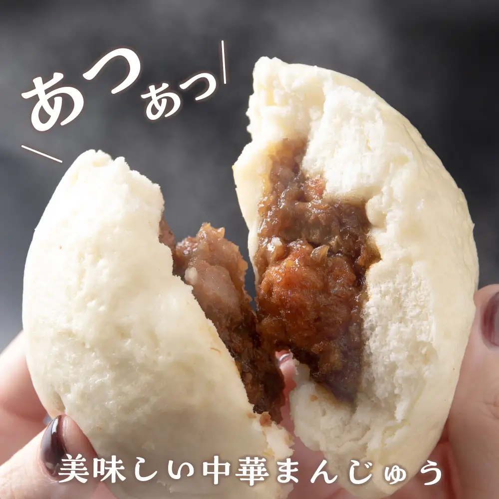鮭 中華まん 冷凍 鮭まんじゅう 5袋(各3個入) 【有限会社 浜頓ホテル】