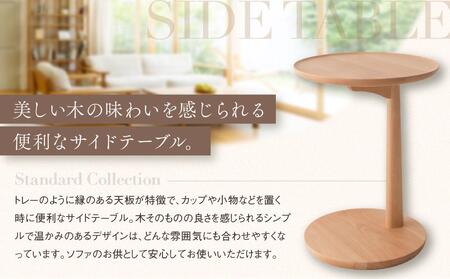 HIDA ビーチ材 サイドテーブル | テーブル ES060