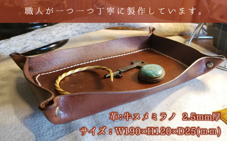 レザートレイ (ライトブラウン) 本革 牛革 本革 牛革 小物入れ 手縫い 雑貨 おしゃれ オリジナル レザー職人 フウネレザーファクトリー [BFAJ112]