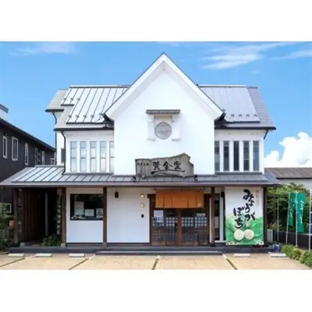 赤飯・栗おこわ・山菜おこわ(高山市産「たかやまもち」使用)セット　計18食_惣菜・加工品   _【配送不可地域：離島】【1567600】