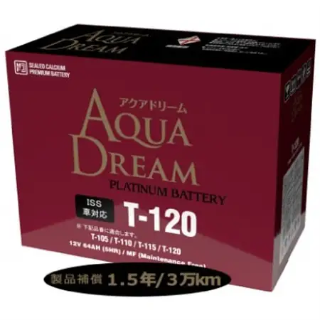 AQUADREAM PLATINUM 自動車始動用バッテリー ISS車対応  T-120 1個_家電製品 アウトドア・カー用品  _【配送不可地域：沖縄県】【1566547】