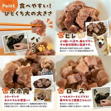 ワンちゃんのための黒豚ごはん【黒豚肉3種のセット】常温レトルトパック【1186196】