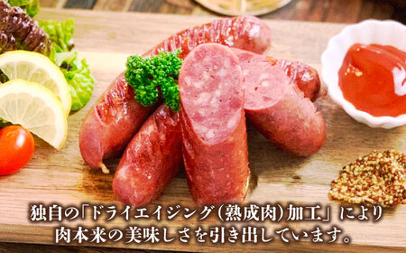 工場直送 ・ 鮮度良 (熟成ジビエ肉) ウインナーセット [VAM010] ジビエ ジビエ肉 加工品 新鮮 ウィンナー ウインナー セット