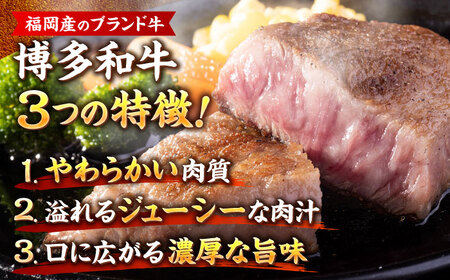 博多和牛ミスジステーキ 約1kg [VBB086] ミスジ ステーキ