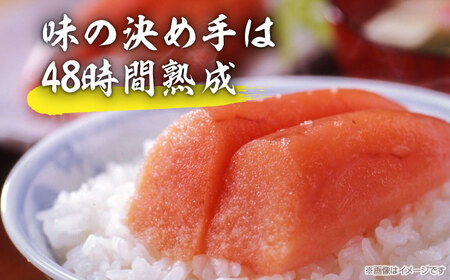 訳あり【氷温熟成辛子明太子】無着色 切れ子（切小）500g（250g×2）1箱 [VDV001]