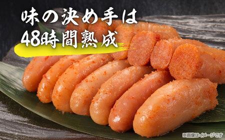 【氷温熟成辛子明太子】無着色 切れ子（切上）500g（250g×2）1箱 [VDV002]