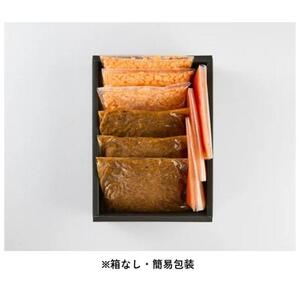 なぎいろのビーフ100％タコライスセット〈島唐辛子サルサ付〉3人前｜タコライス　名物　人気