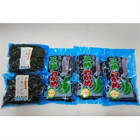 【食べ比べ】南三陸産　塩蔵わかめセット(塩蔵わかめ3袋、塩蔵茎わかめ2袋)_魚介・海産物 わかめ 海苔・海藻 ワカメ_【配送不可地域：離島】【1503673】