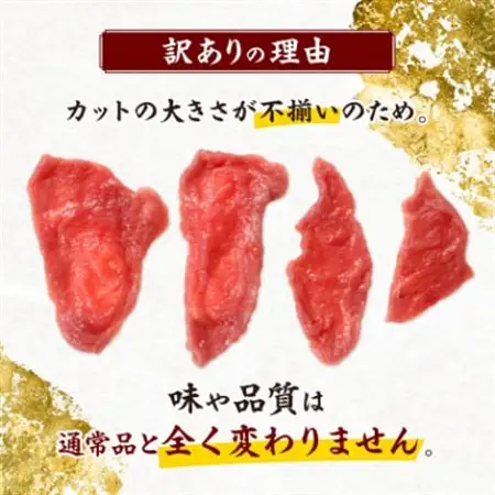 訳あり!牛タン先スライス　塩味 　1kg(約500g×2P)7～8人前_肉  牛肉 _【配送不可地域：離島】【1541489】