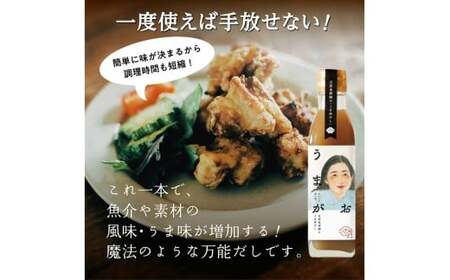 うまがお 天然馬頭鯛のうま味だし 焼あんこうだし ギフトセット 【145_2081】