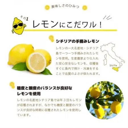 ★あさ開★レモンサワーの素「ちょいワルれもん」500ml×2本_酒・アルコール リキュール・洋酒  _【1559966】