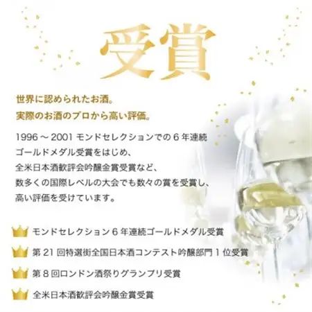 ★あさ開★純米吟醸 夢灯り　720ml×6本_酒・アルコール 純米吟醸 日本酒 sake サケ_【1559970】