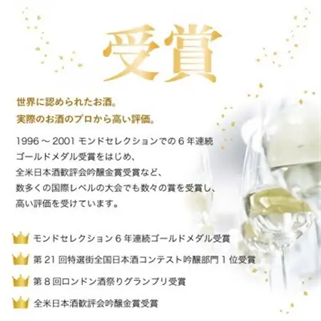 ★あさ開★純米吟醸 夢灯り　1800ml×6本_酒・アルコール 純米吟醸 日本酒 sake サケ_【1559973】