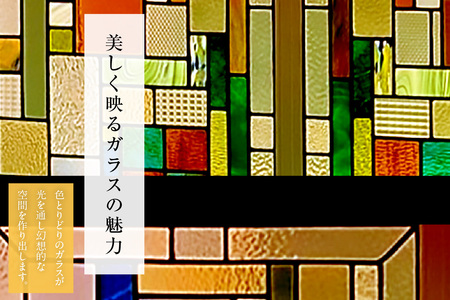 ステンドグラス・キューブランプ（L)【クリア】 ガラス ライト 照明 ペンダントライト ランプ ランプシェード インテリア 間接照明 愛知県 知多市
