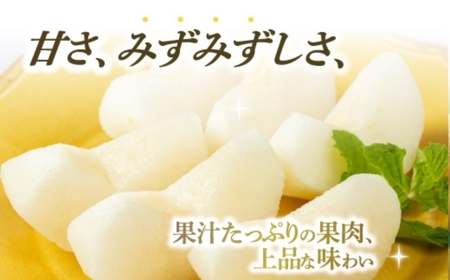 No.3018 福島のなし 品種お任せ 約1kg【2026年発送】