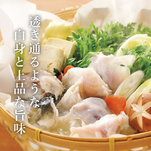 【 ふぐ 】 鍋 7点セット 2から3人前 とらふぐ てっちり 湯引き
