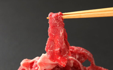 黒樺牛  切り落とし 500g 500g×1パック 牛肉 和牛 きりおとし 牛 お肉 黒毛和牛 国産 九州産 熊本県産 冷凍