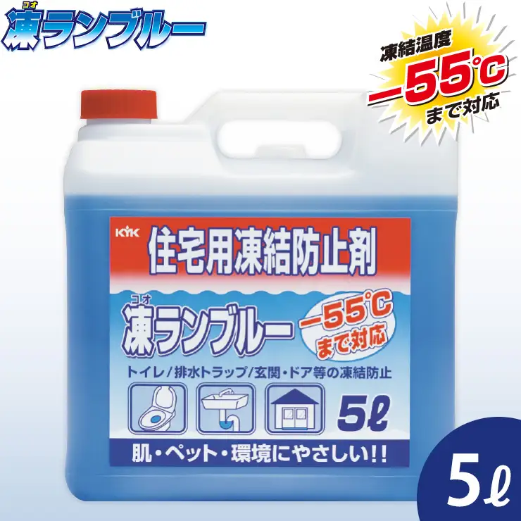 雪国対策セット（住宅用氷結防止剤凍ランブルー５L＆解氷スプレー500ml）　カー用品 解氷剤